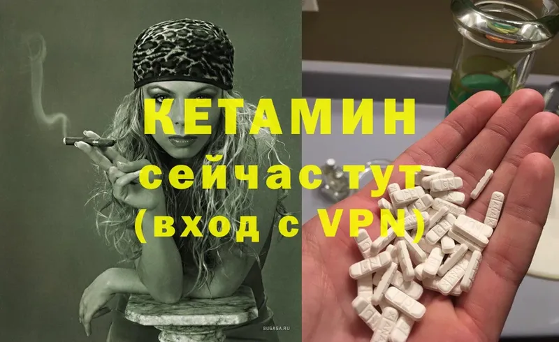 купить   Остров  мега ССЫЛКА  КЕТАМИН ketamine 