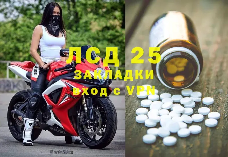 Лсд 25 экстази ecstasy  Остров 