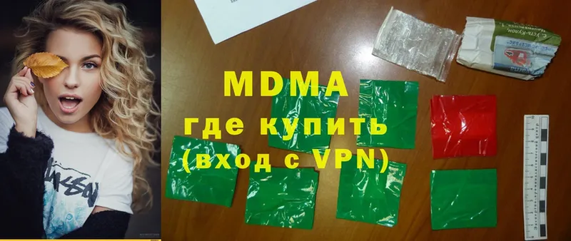 магазин продажи наркотиков  Остров  MDMA Molly 